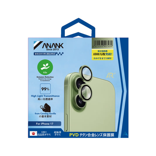 ANANK Sage AR Lens Guard for iPhone 17