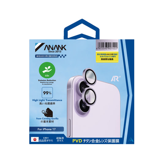 ANANK Lavender AR Lens Guard for iPhone 17