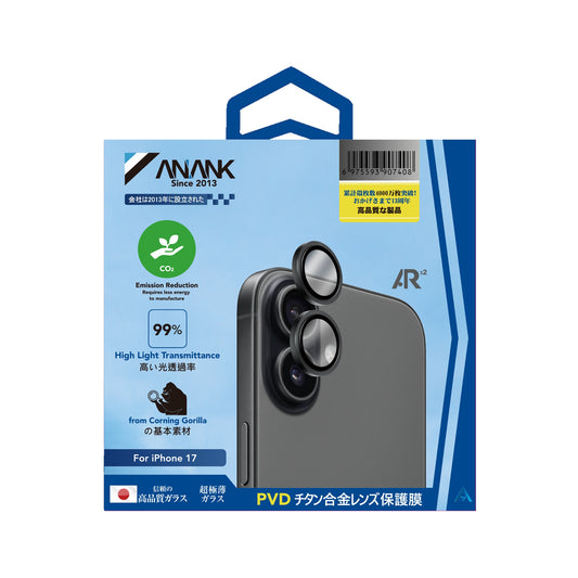 ANANK Black AR Lens Guard for iPhone 17
