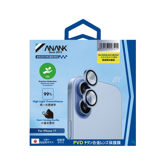 ANANK Mist Blue AR Lens Guard for iPhone 17