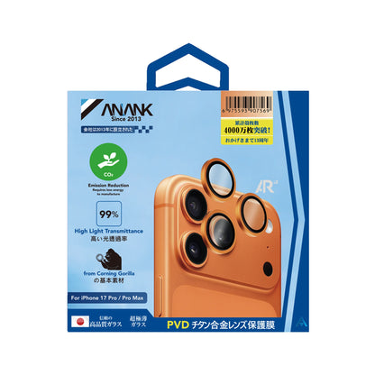 ANANK Cosmic Orange AR Lens Guard for iPhone 17 Pro Max / 17 Pro