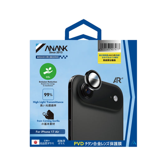 ANANK Space Black AR Lens Guard for iPhone Air